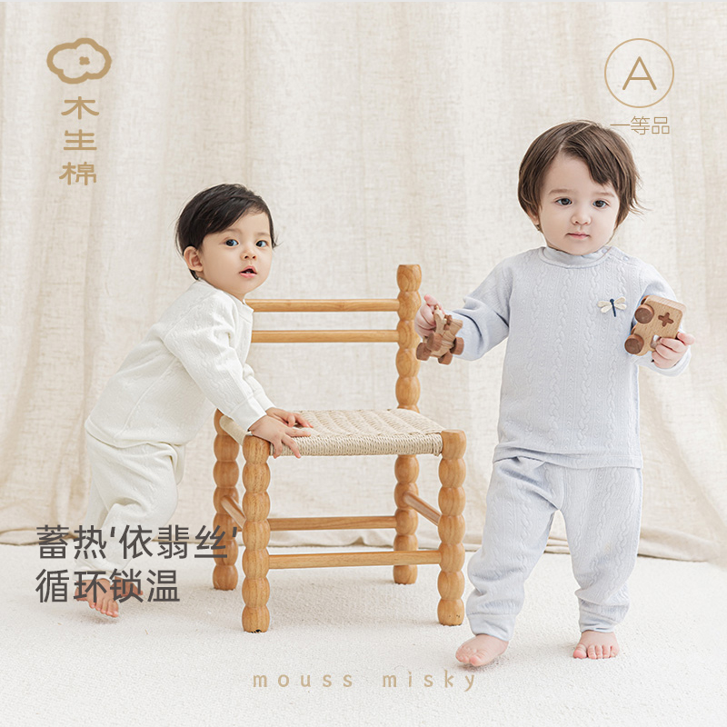 木生棉男女宝宝夹丝内衣分体套装婴儿秋冬保暖上衣裤子家居两件套