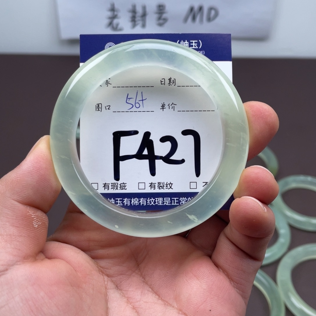 岫玉未镶嵌手镯手镯