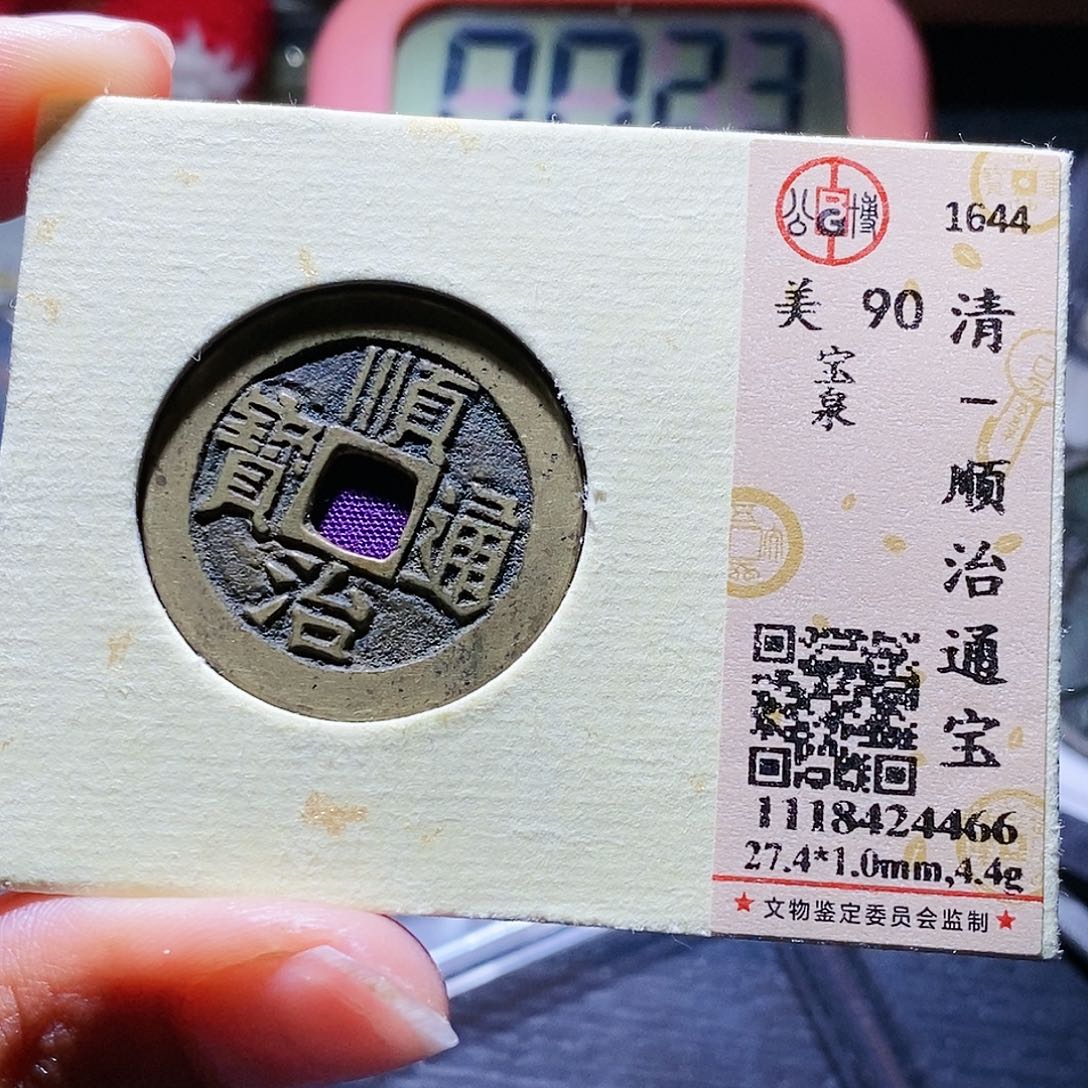 铜37:彼此彼此彼此彼此地