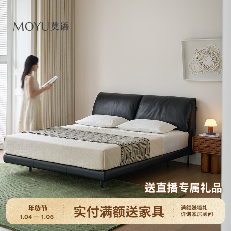 莫语折耳床意式复古风双人大床主卧齐边大象耳朵悬浮真皮床