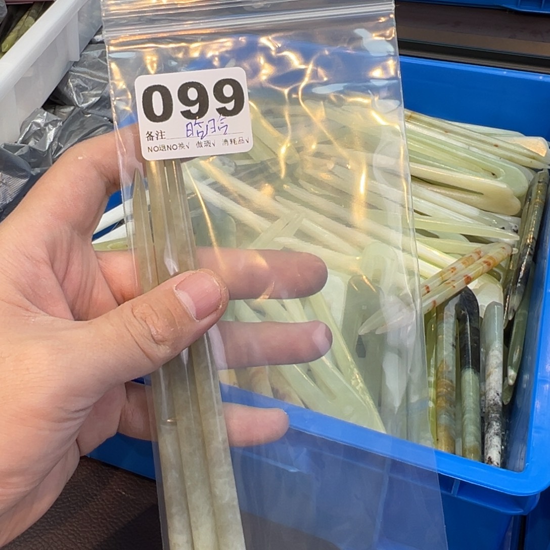 晗***线蛇纹石玉合金发饰