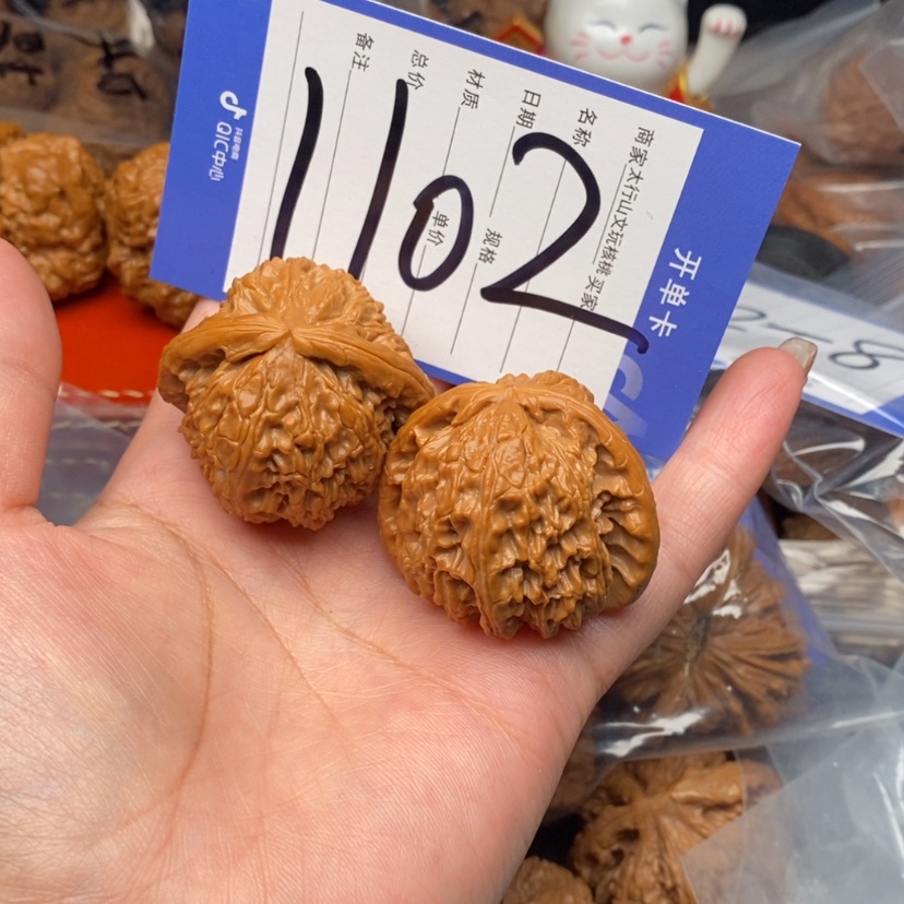 【闪购商品】文玩核桃吊坠文玩核桃1102
