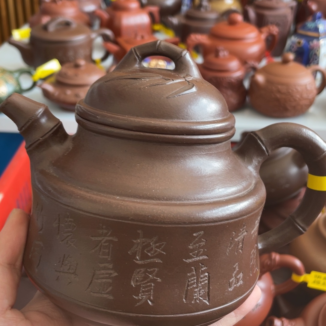 茶杯紫砂宜兴陶瓷艺术