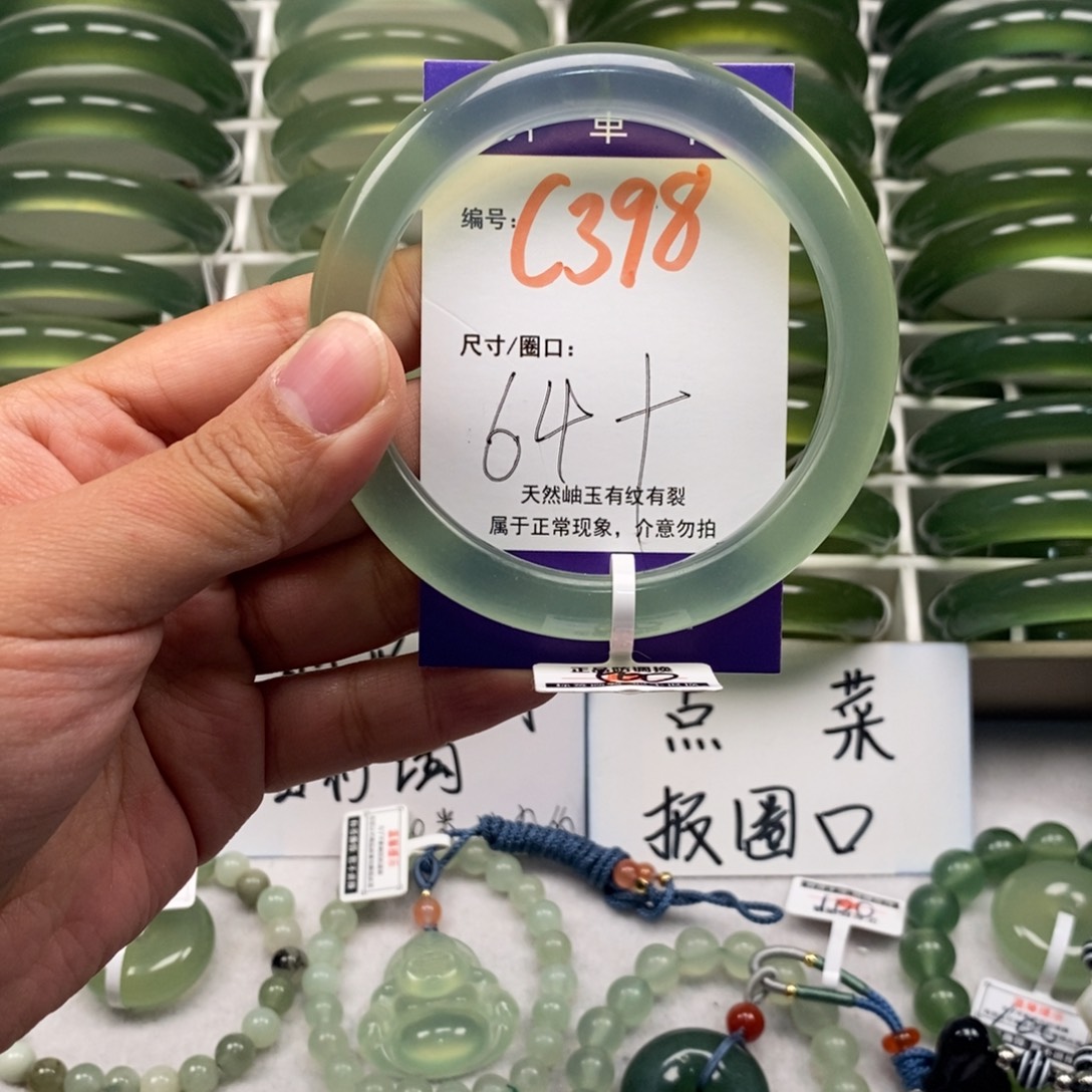 杏***°蛇纹石玉未镶嵌手链
