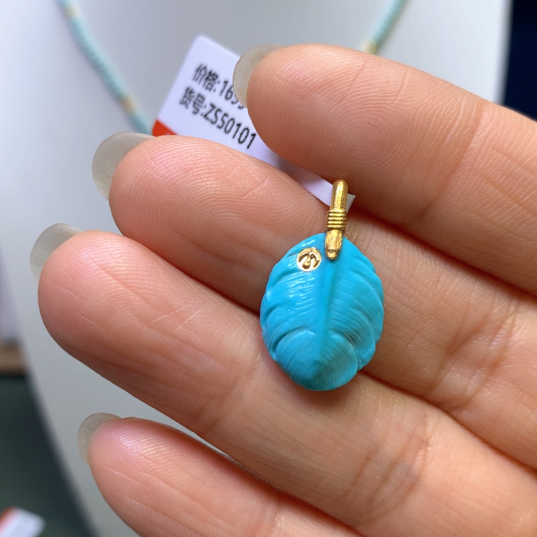 绿松石吊坠18K金镶嵌