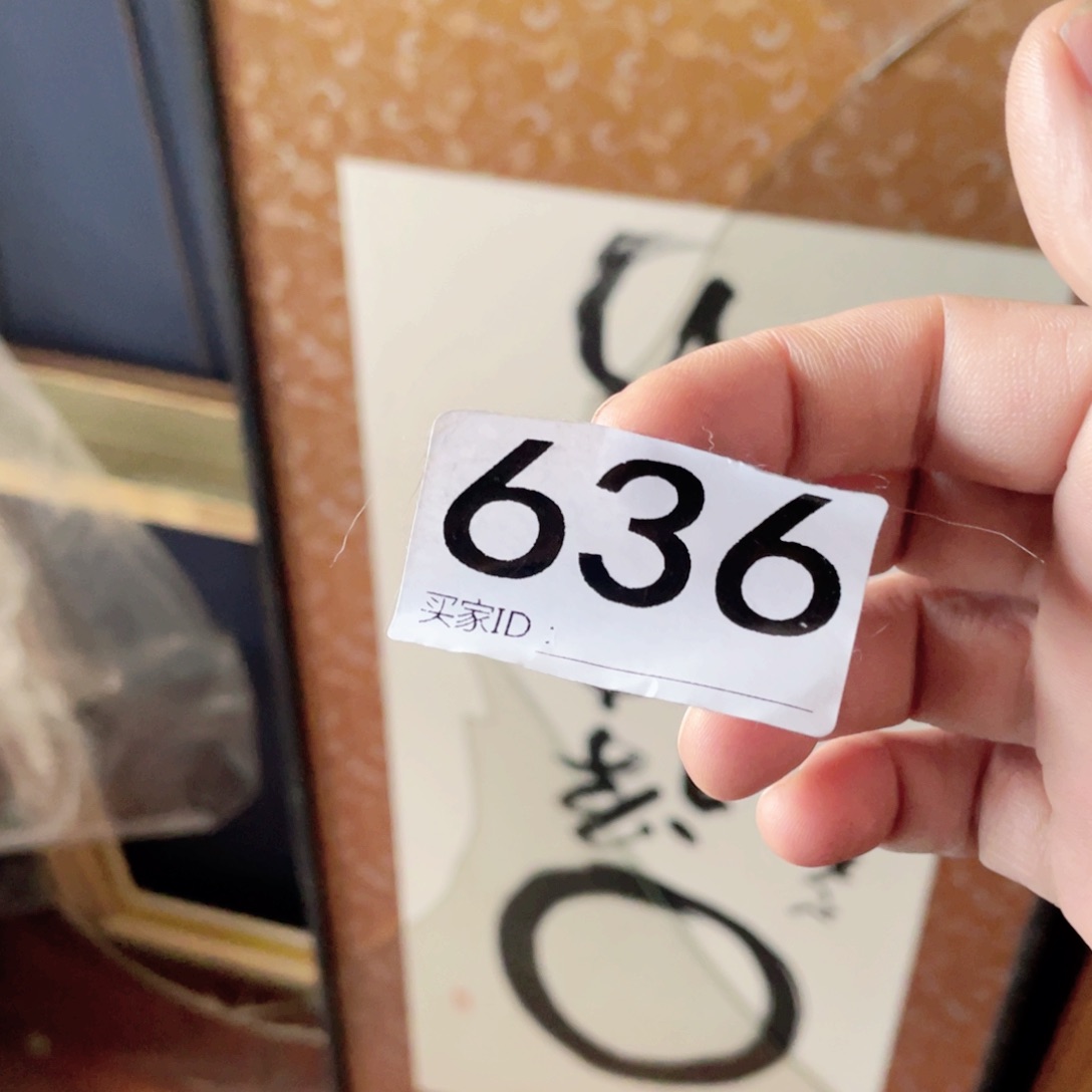 工艺品美术工艺品美术