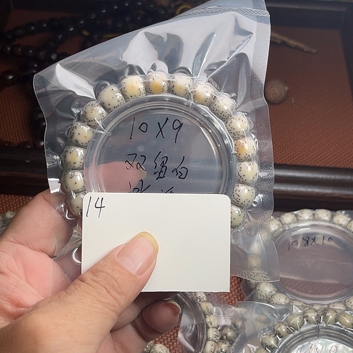 吊坠星月菩提望**穿14下