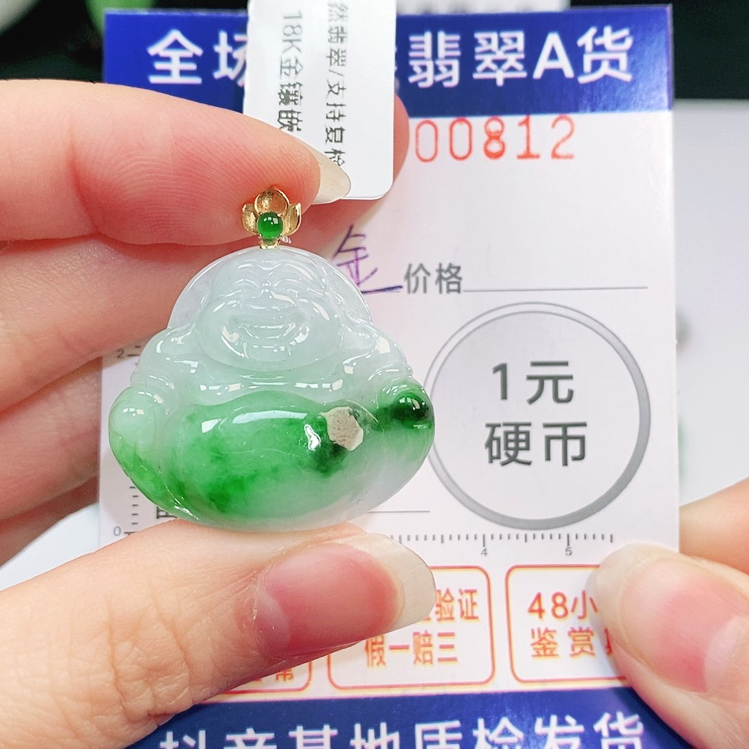 翡翠吊坠(不含链)18K金镶嵌