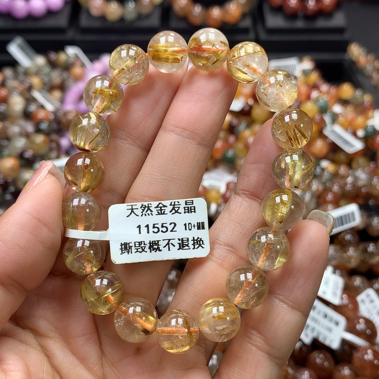 【闪购商品】水晶手链未镶嵌，