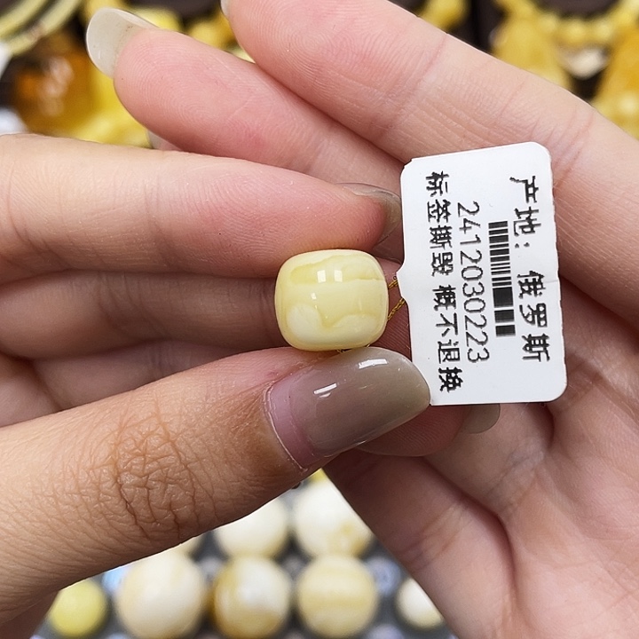 琥珀未镶嵌裸石11.5*9.9mm瑕 0223