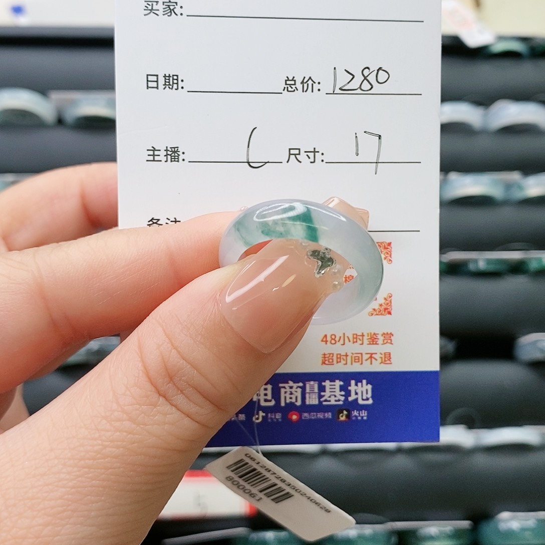 翡翠戒指未镶嵌控***-6786788999