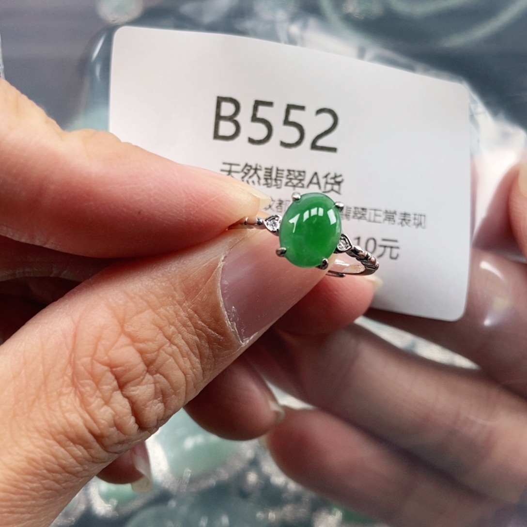 【闪购商品】翡翠吊坠(不含链)未镶嵌