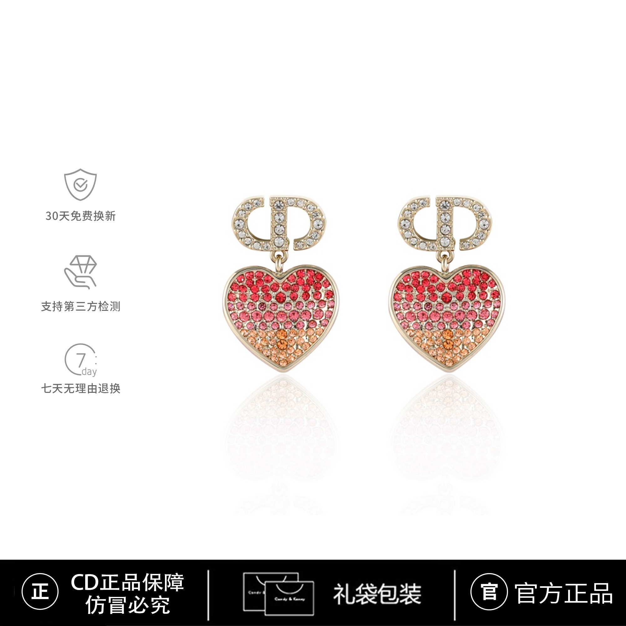 CD限定【Gdfoi】【Tribales】猪鼻子爱心爆闪心形耳钉