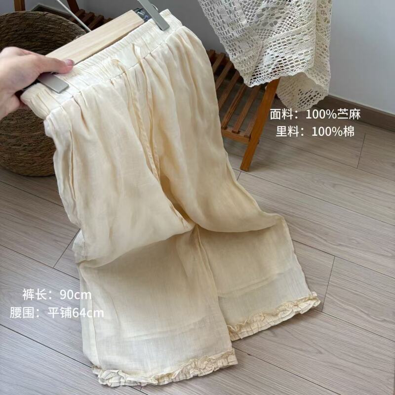 小柒家A0001-杏色苎麻夏季休闲裤薄款显瘦高腰阔腿裤