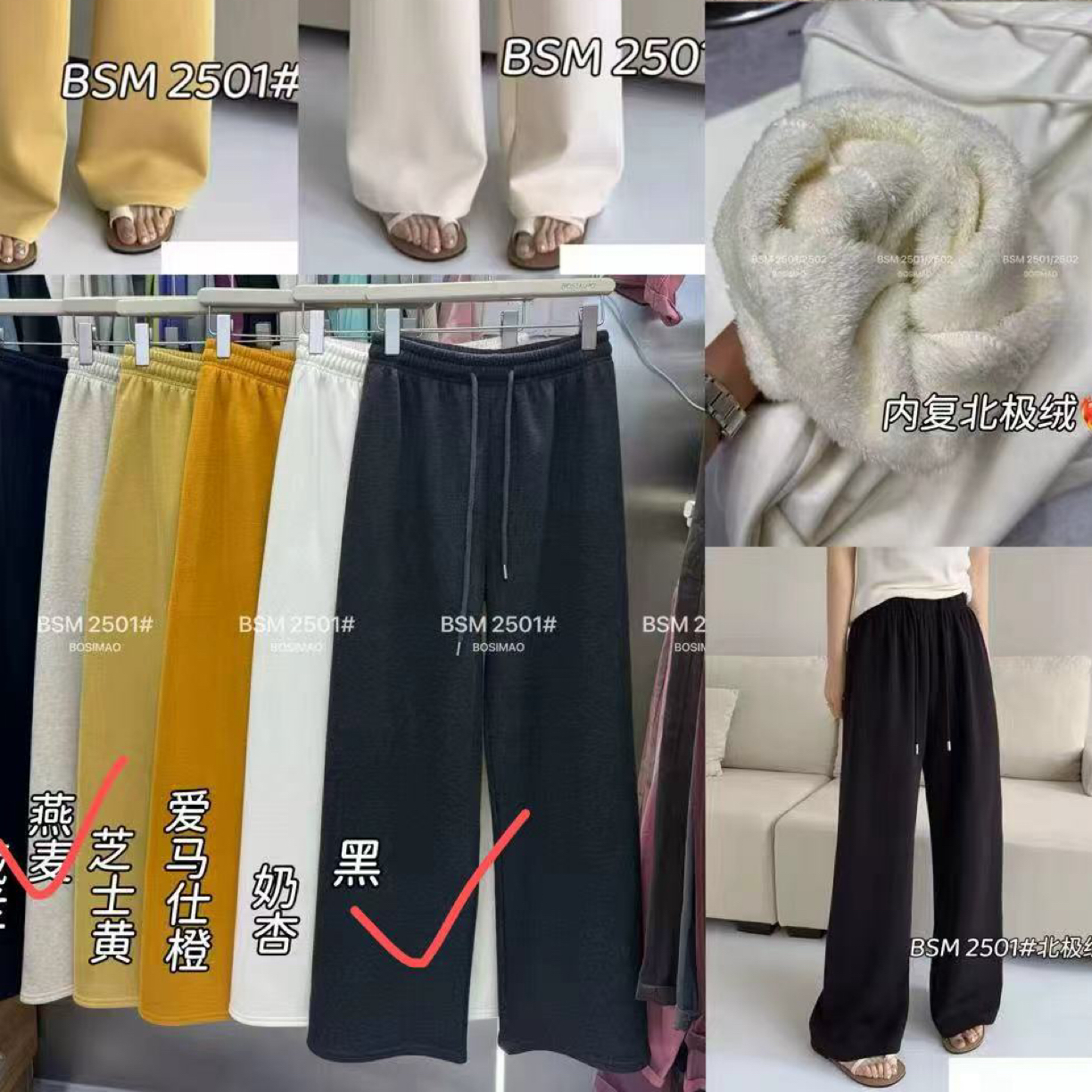 秋冬加绒加厚垂感软糯糯米阔腿裤女高腰直筒遮肉有口袋