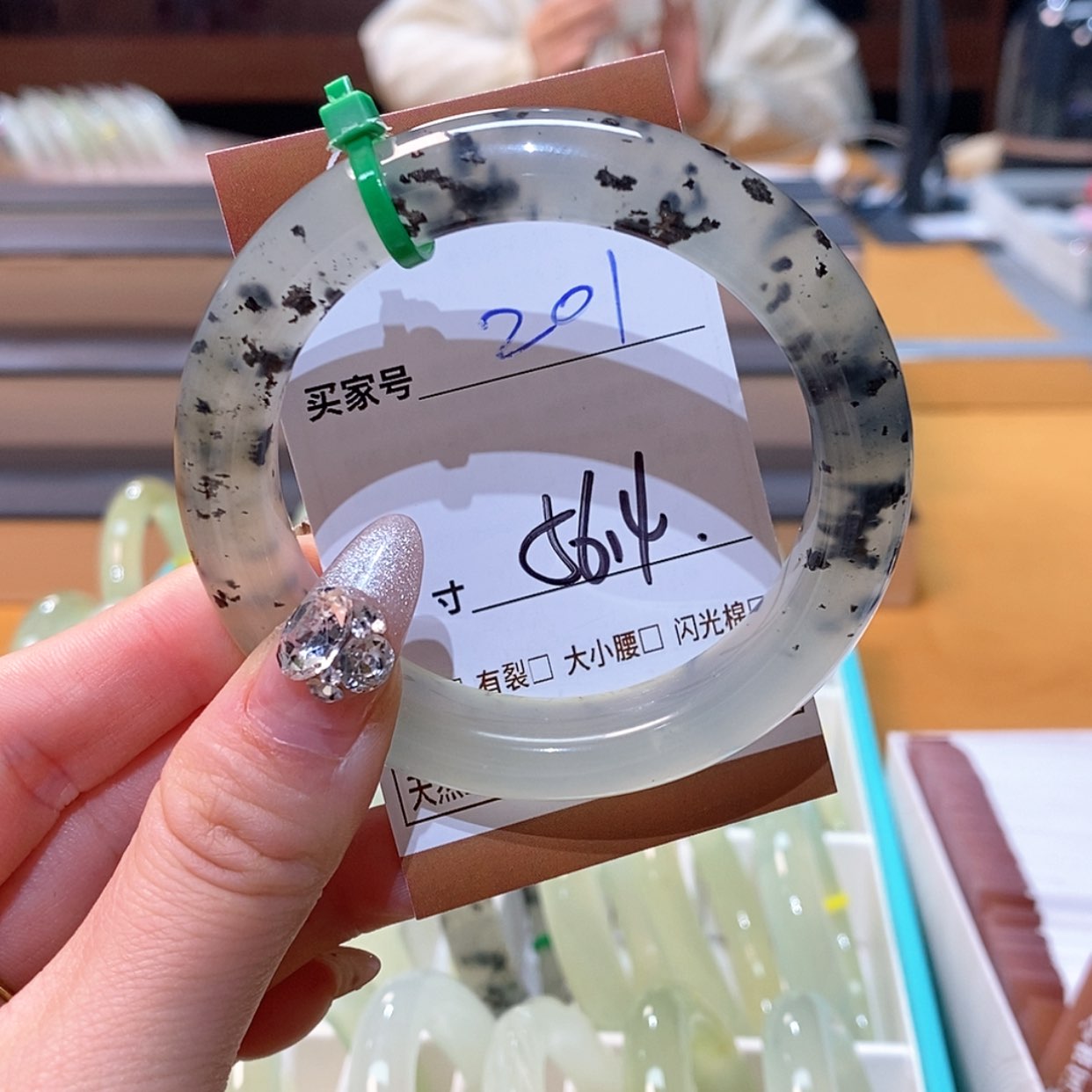 【闪购商品】蛇纹石玉手镯合金若*