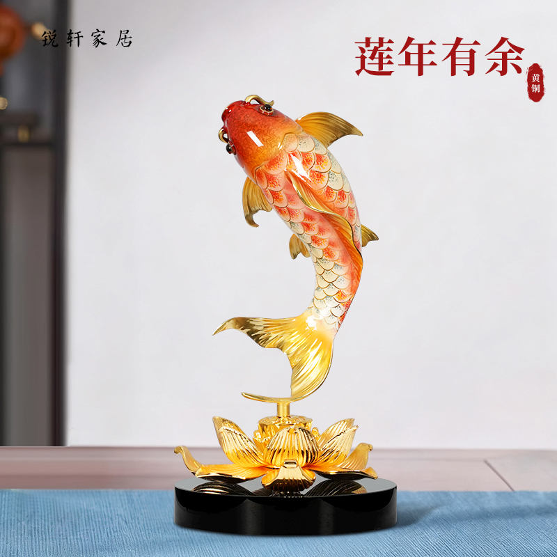 黄铜年年有余办公室锦鲤鱼开业招财摆件客厅酒柜装饰乔迁新居礼物