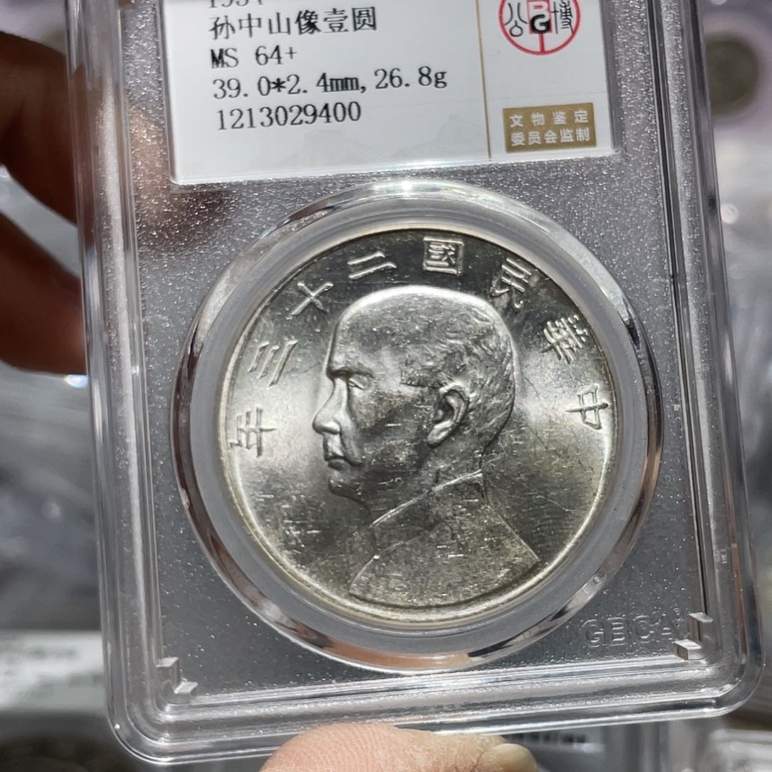 银如图所说的那样是一个人