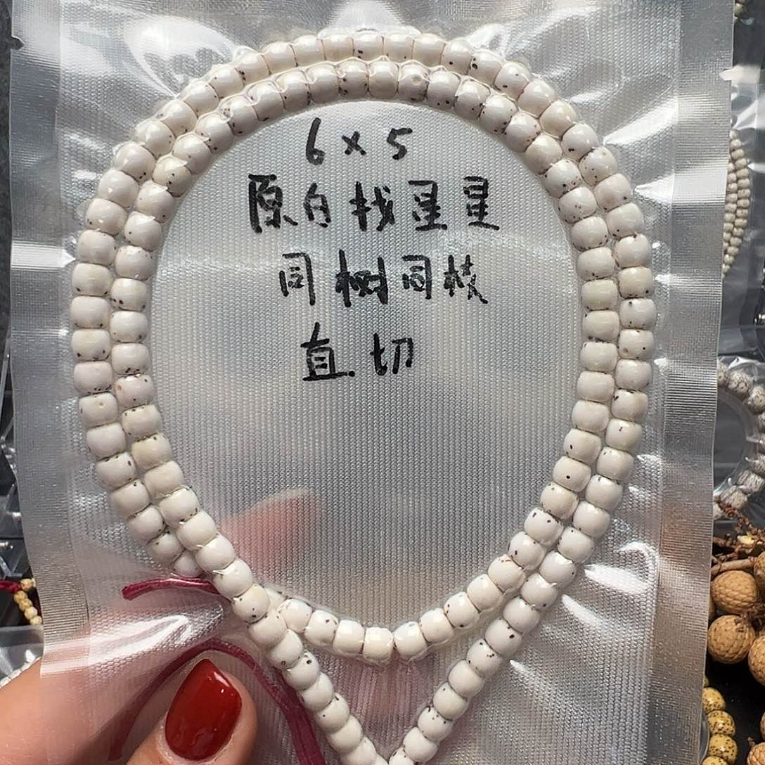 ***吊坠星月菩提6原白长串 直切找星星