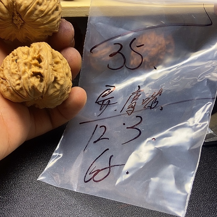 ~***~核桃六十八号文玩