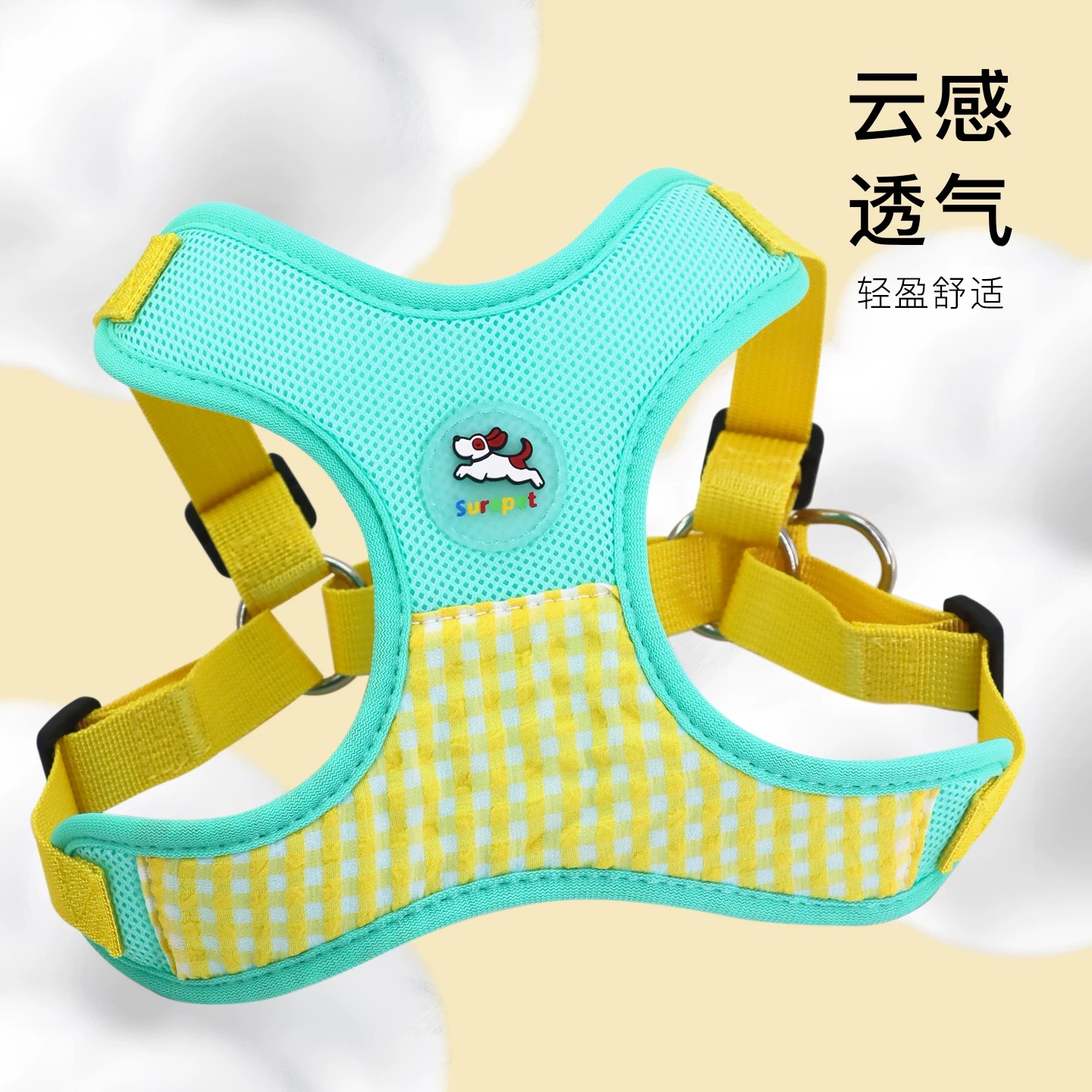 珞晞网红背心式狗狗牵引绳小中型犬泰迪比熊博美胸背带遛狗链子