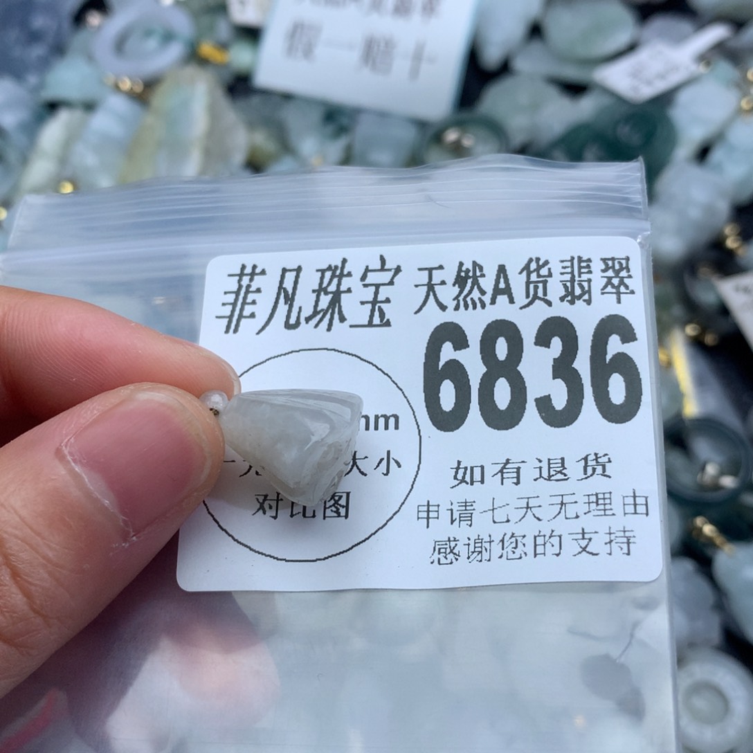 翡翠颈饰未镶嵌6836。
