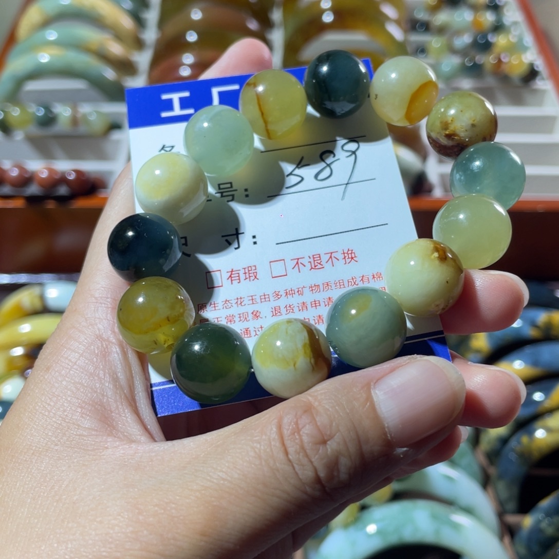 我***云蛇纹石玉未镶嵌手镯