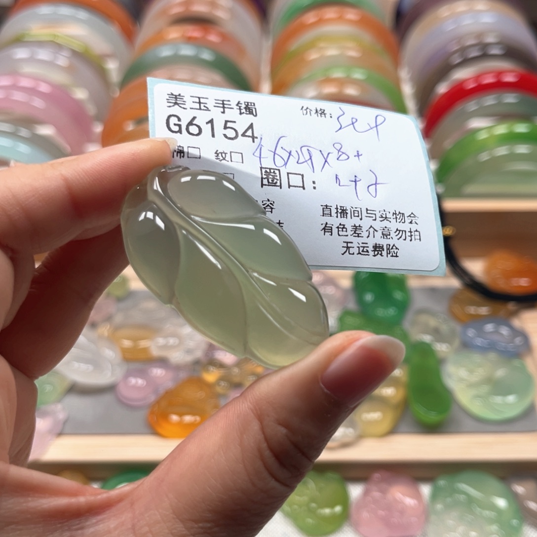 玛瑙/玉髓手镯未镶嵌6154