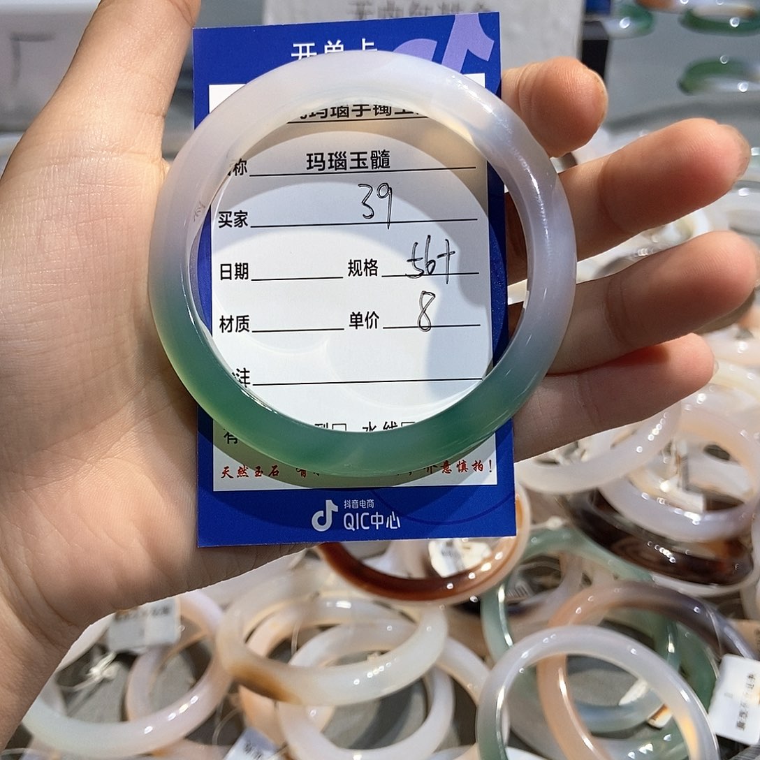 玛瑙/玉髓手镯未镶嵌