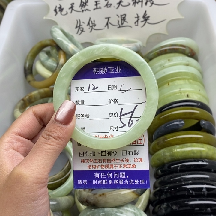 蛇纹石玉未镶嵌手镯