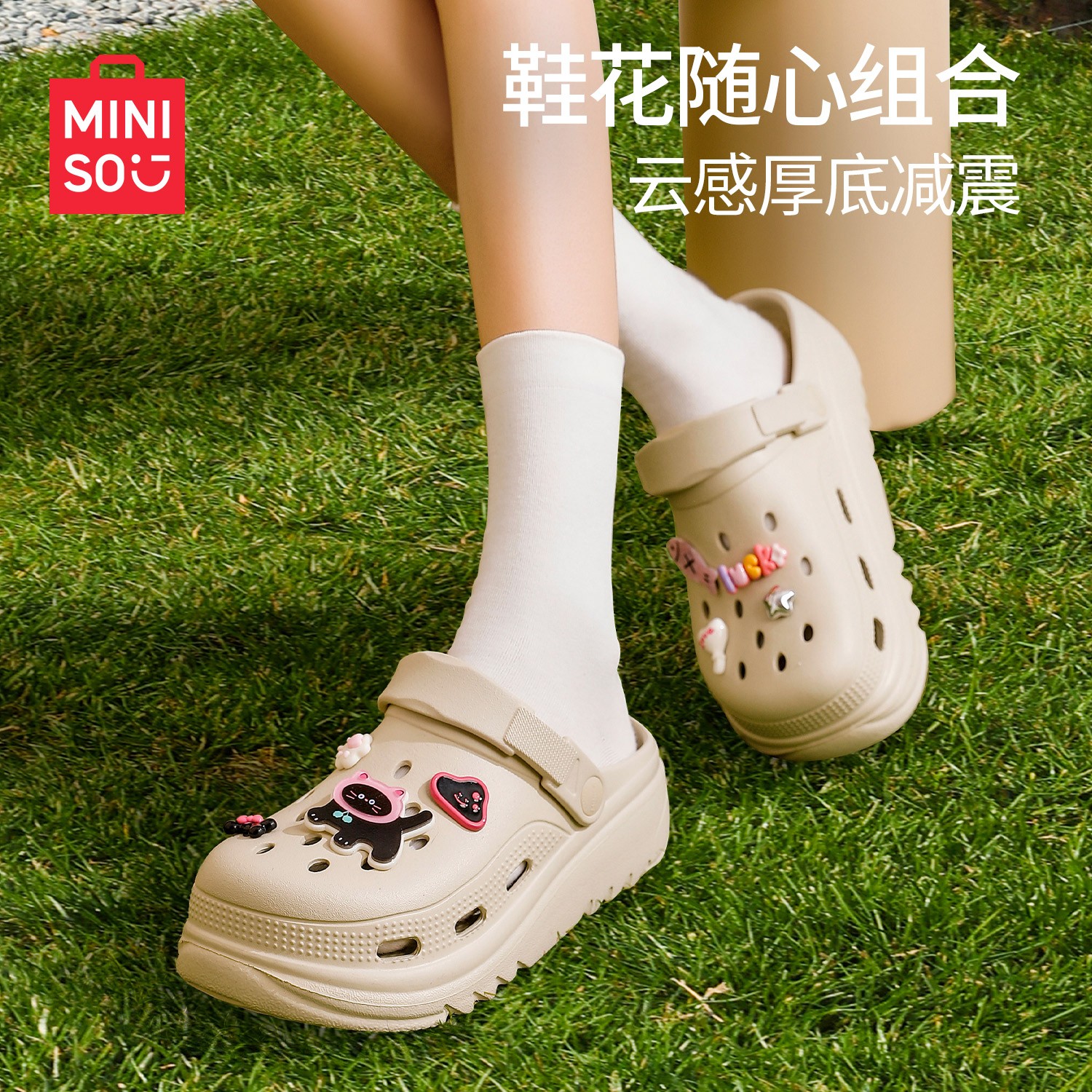 MINISO/名创优品女款2026新款爆款洞洞鞋EVA防滑凉拖厚底宿舍夏季