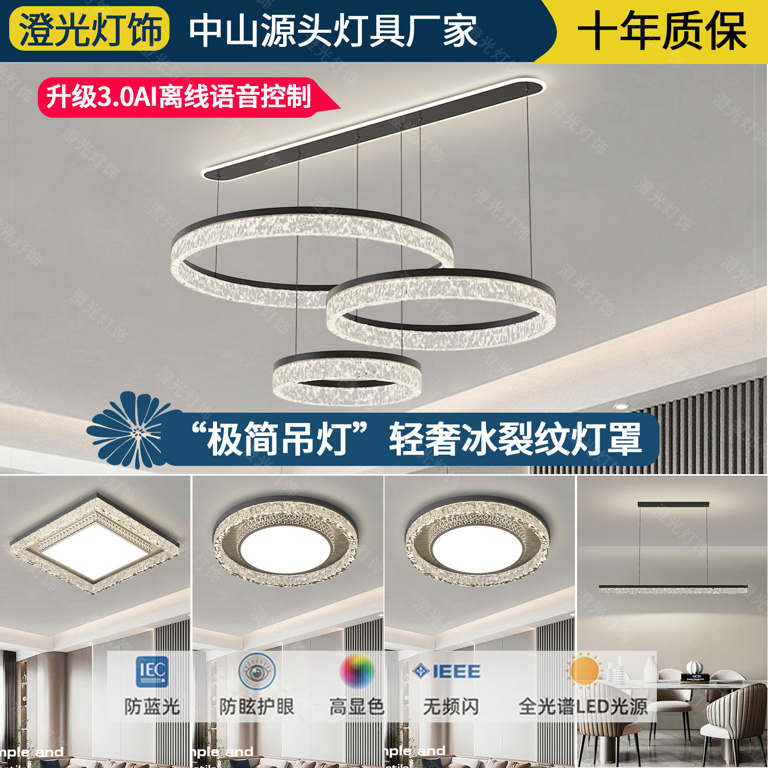 客厅灯吊灯意式极简高级感北欧轻奢大气家用餐厅主灯全屋灯具套餐