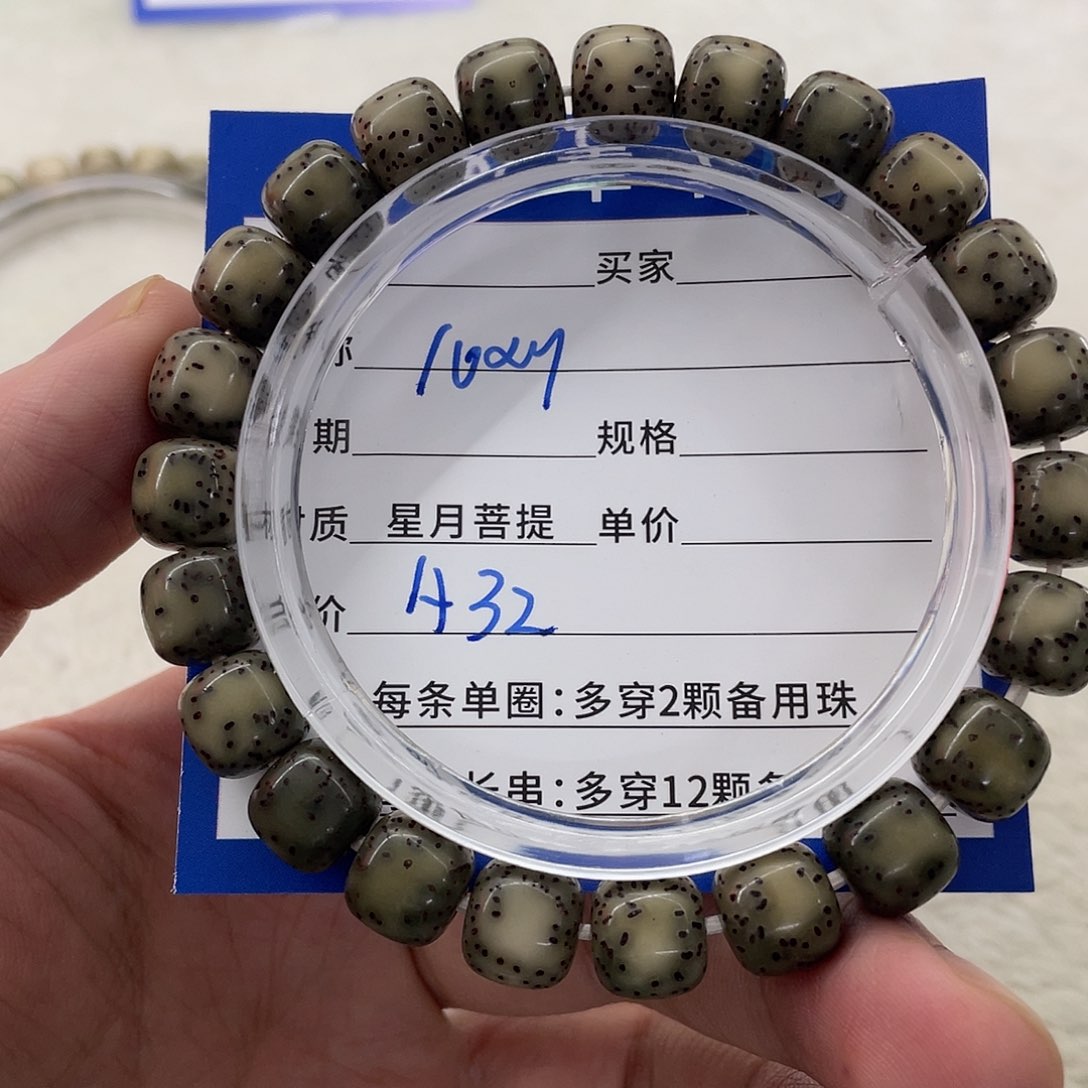 星月菩提手串星月a 32