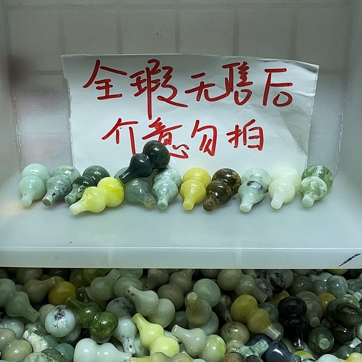 未镶嵌蛇纹石玉车挂126