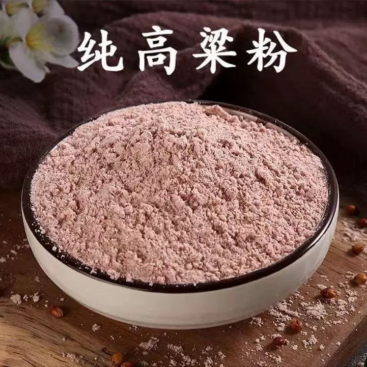新高粱粉云南高粱粉做馒头熬粥5斤