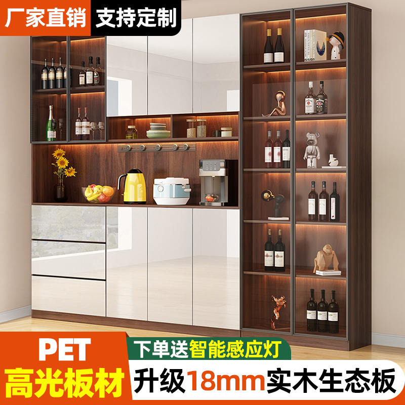 定制餐边柜实木酒柜简约餐厅轻奢储物柜置物茶水柜玻璃门高柜墙柜
