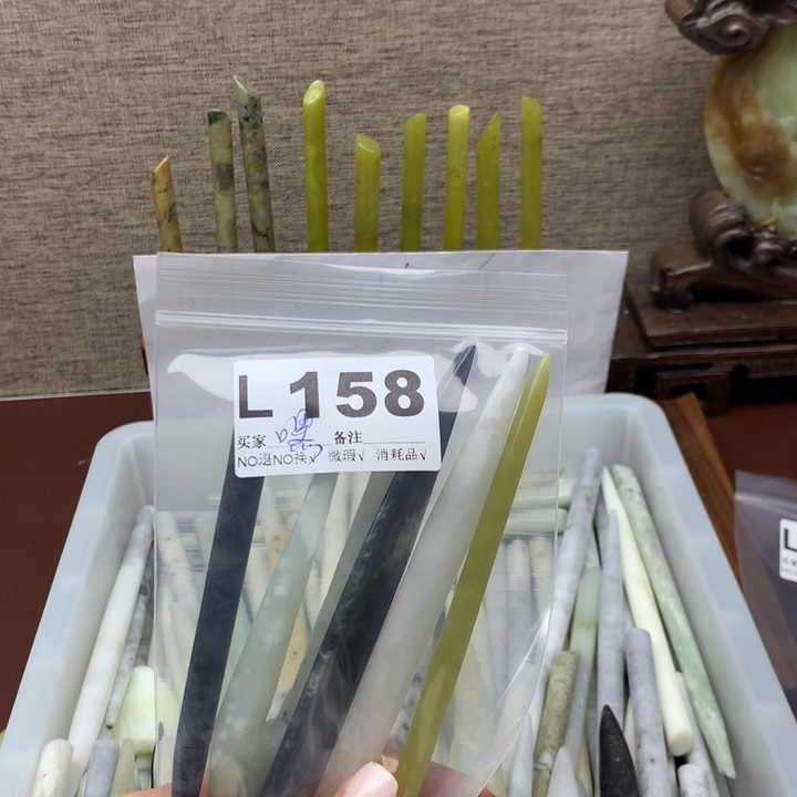 透闪石-蛇纹石玉发饰未镶嵌嘿*嘿