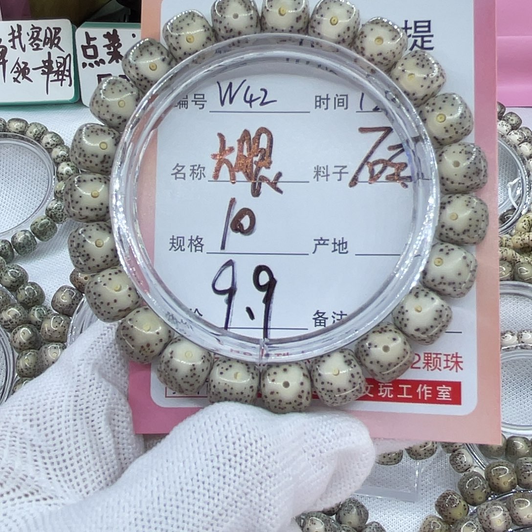 吊坠星月菩提42大眼