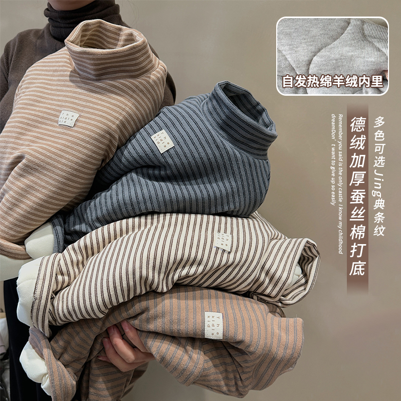 《多色打底》儿童加厚棉打底衫TX32韩版一件过冬半高领夹棉内搭冬