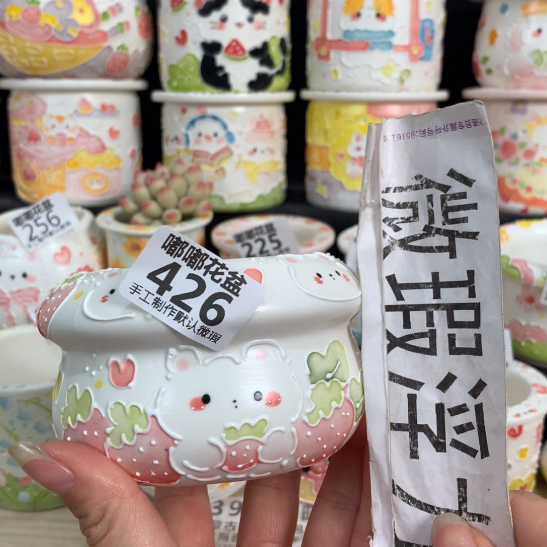 紫砂花盆426 嘟嘟嘟嘟