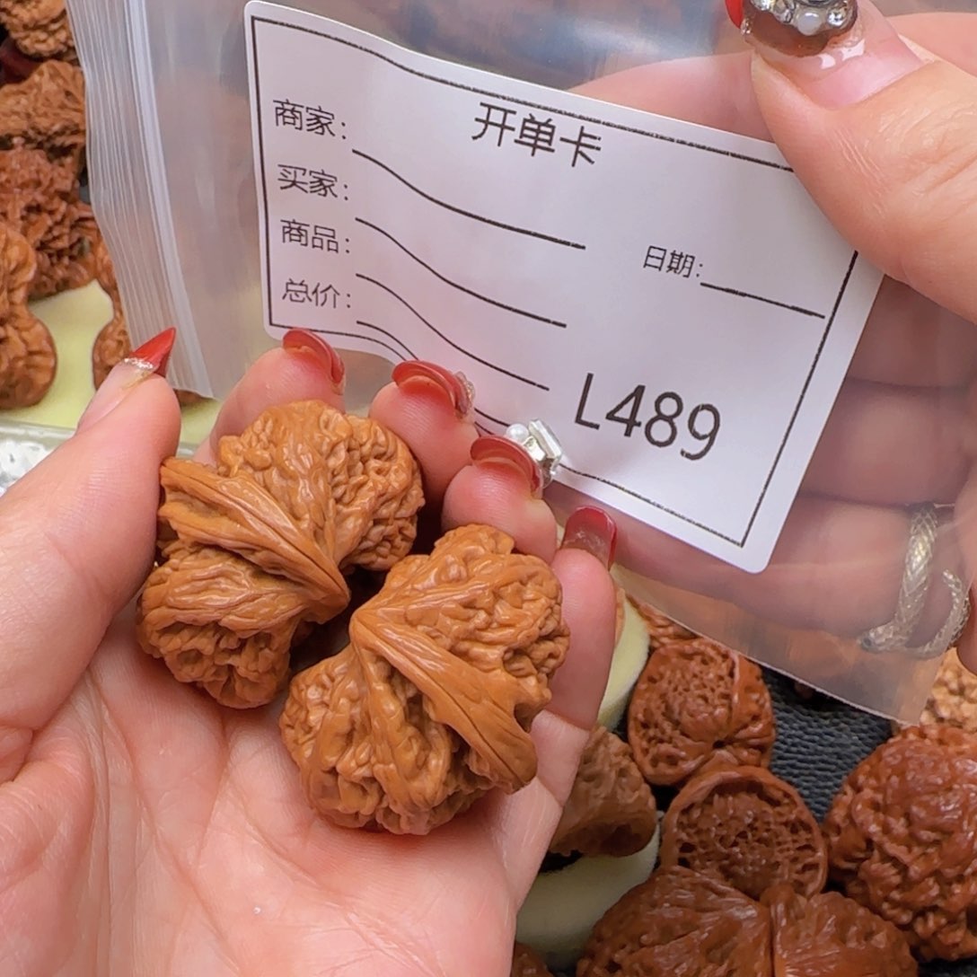 猴头核桃把件M*张粗筋半壁