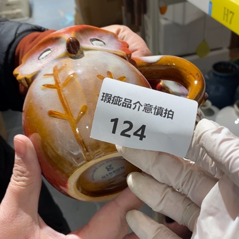 【闪购商品】摆件子**?陶瓷摆件瑕疵特卖