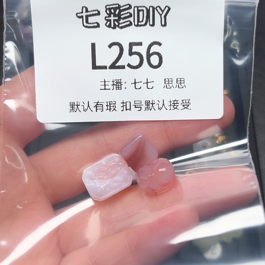 玛瑙/玉髓颈饰合金可***?