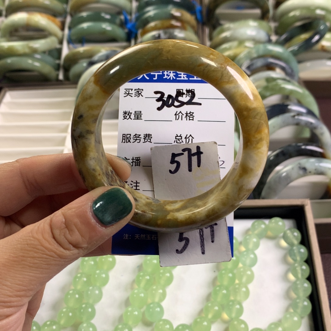 蛇纹石玉未镶嵌手链3052