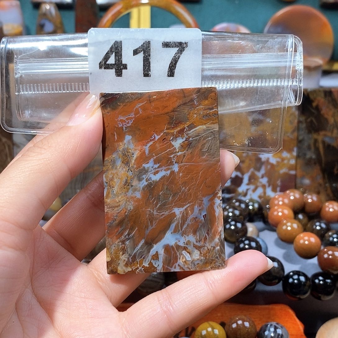 硅化玉天然北票硅化玉牌子未镶嵌天然北票硅化玉牌子