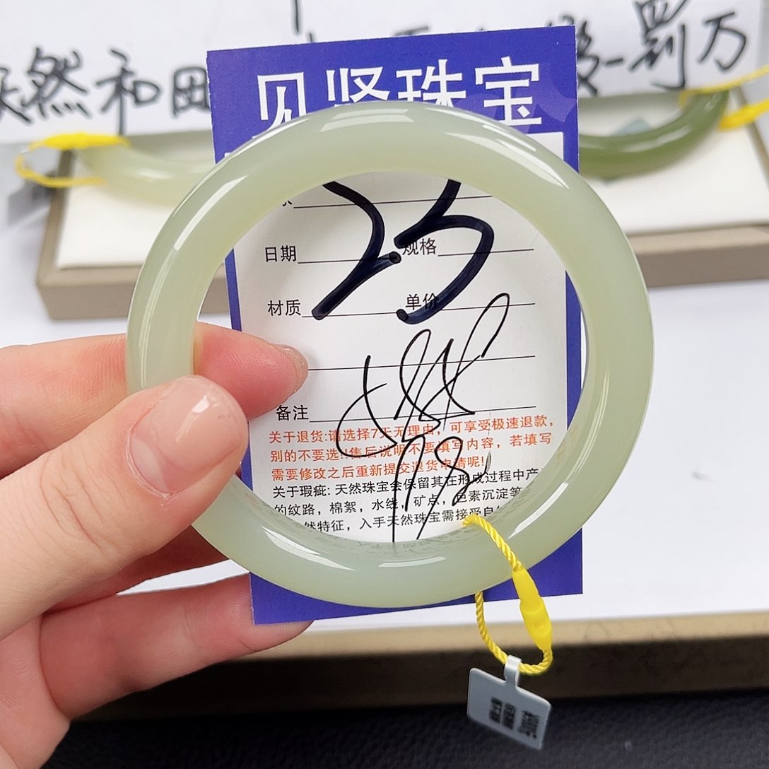 和田玉手镯未镶嵌