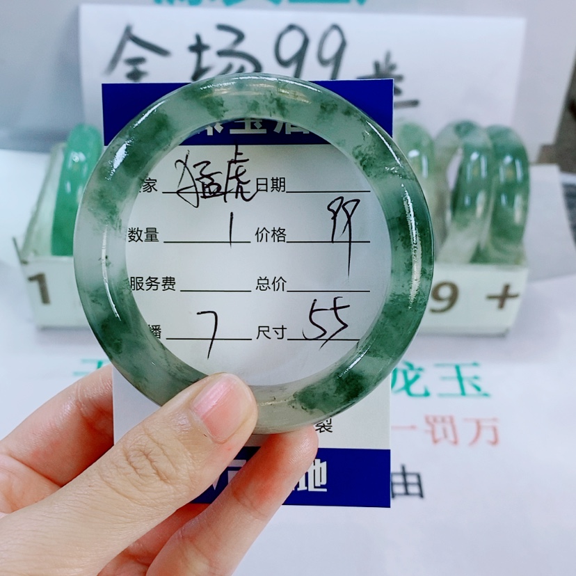 【闪购商品】未镶嵌手镯石英质玉猛*7