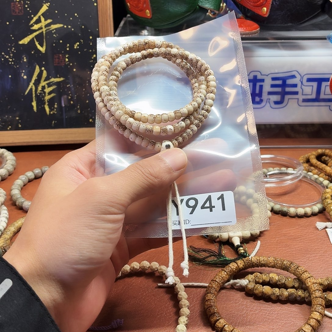 吊坠星月菩提Y 藏切108火烧云