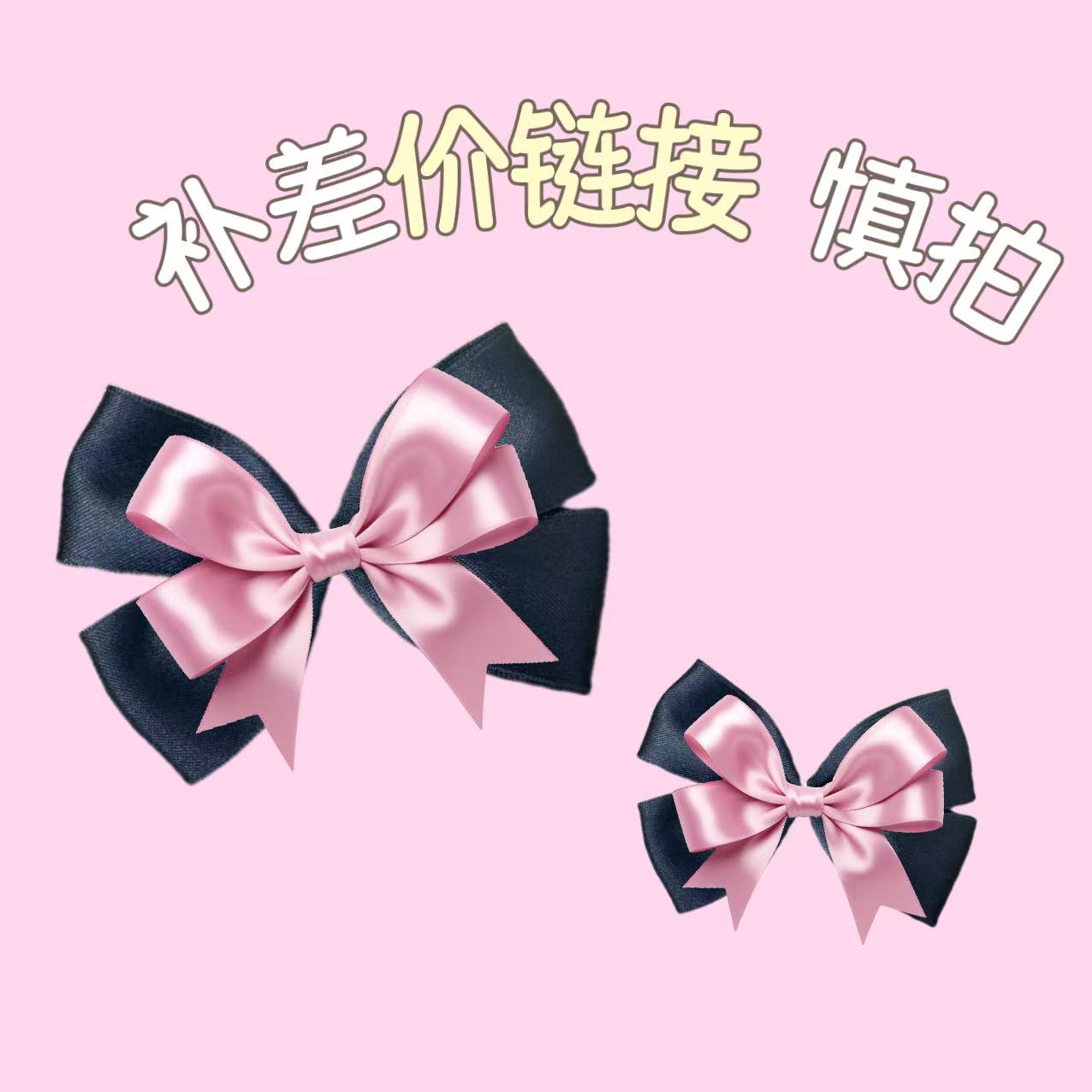 【补差价慎拍-满9.9米包邮】多芙饰品原创国风发饰发夹