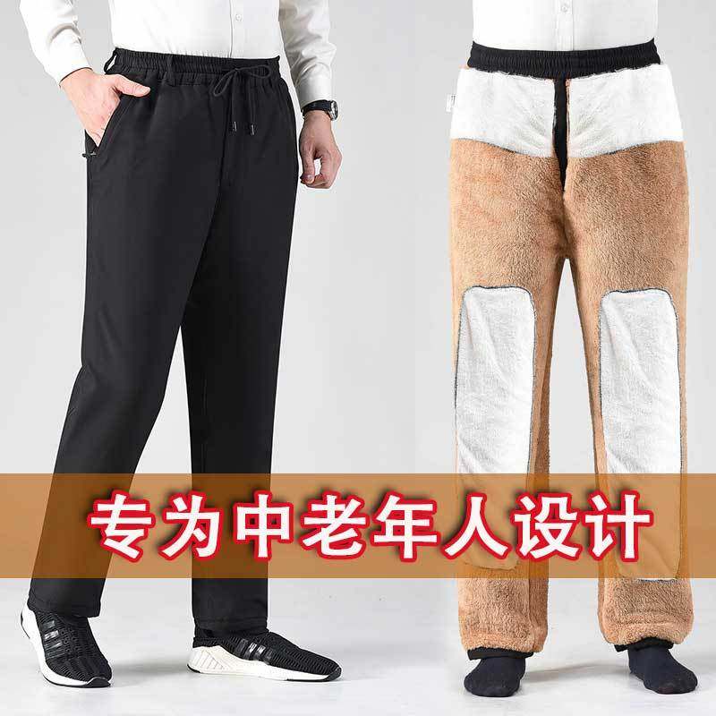 皮尔卡丹（升级版）冬季加绒加厚休闲裤男士大码蓄热护膝防风防水保